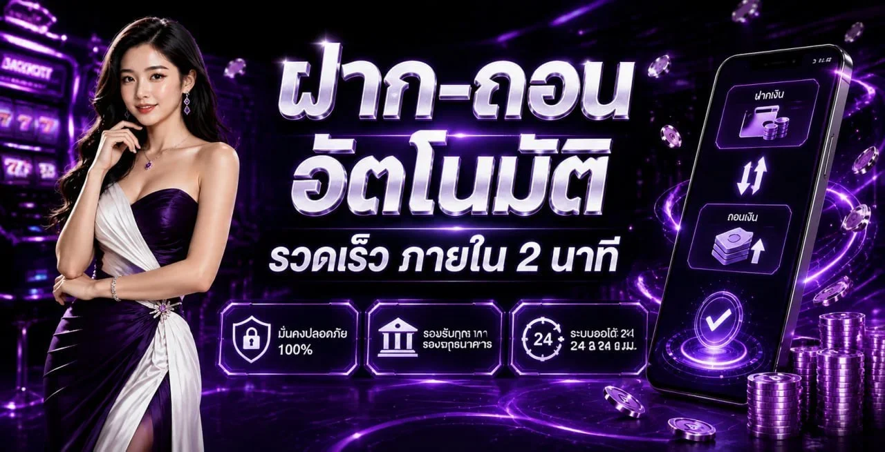 PLAYLIST99 เว็บตรงสล็อตคาสิโนออนไลน์ครบวงจร