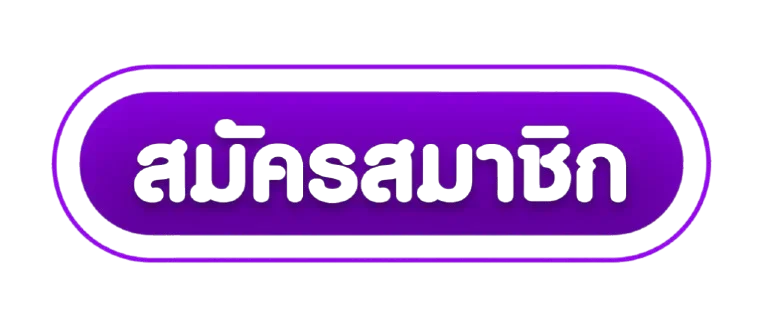 PLAYLIST99 เข้าสู่ระบบปลอดภัย 2FA ล็อกอินไบโอเมตริก